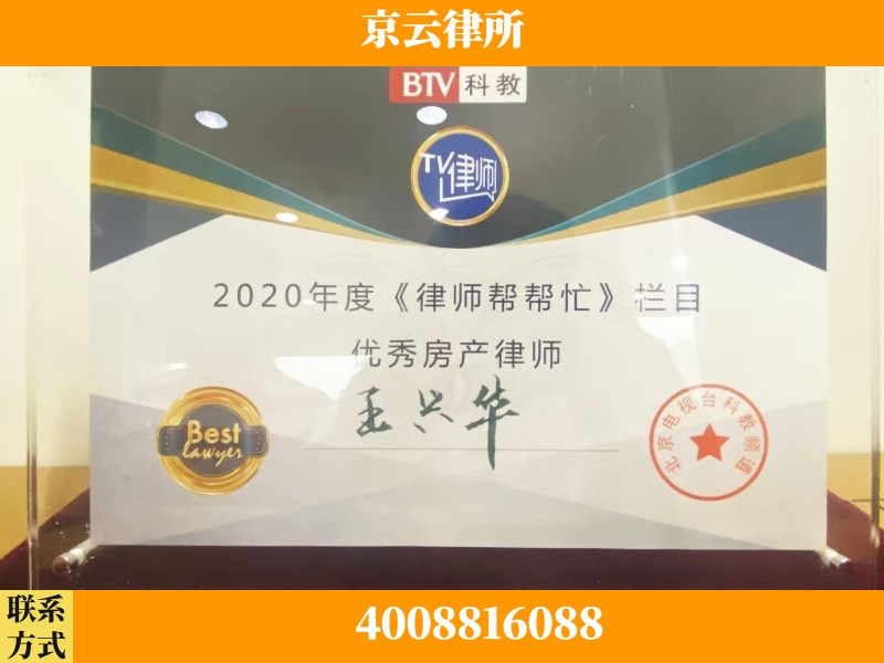咸宁-养殖场征收律师
