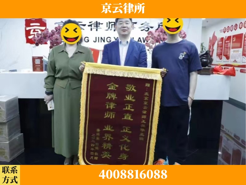 咸宁-企业拆迁维权律师