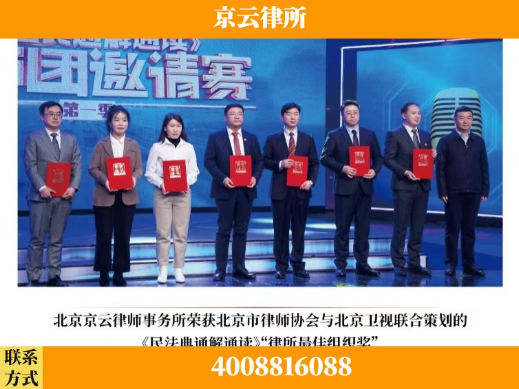 咸宁-企业厂房拆迁律师
