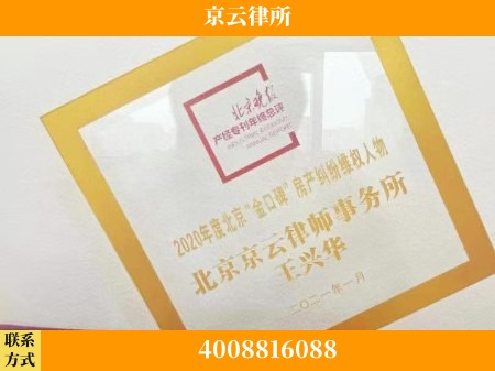 咸宁-养殖场拆迁律师
